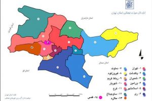 شهرستان شهریار استان شهریار استان تهران غربی