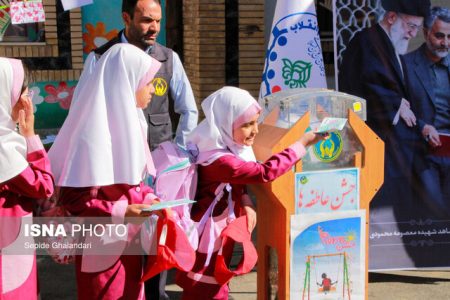 برپایی جشن عاطفه‌ها تا ۱۵ مهر/ اعلام روش‌های مشارکت‌های مردمی