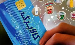 زمان واریز کالابرگ برای دهک‌های ۴ تا ۷ اعلام شد