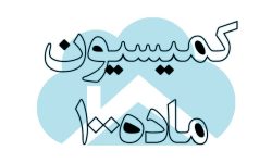کالبد شکافی یک تعارض نهادی: درآمدزایی یا شهر فروشی؟