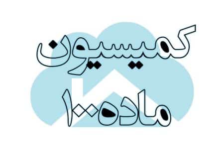 کالبد شکافی یک تعارض نهادی: درآمدزایی یا شهر فروشی؟