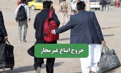 نحوه صدور ویزای کارگری برای اتباع خارجی
