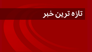 آدرس سایت‌های ضروری در زمان اختلال اینترنت