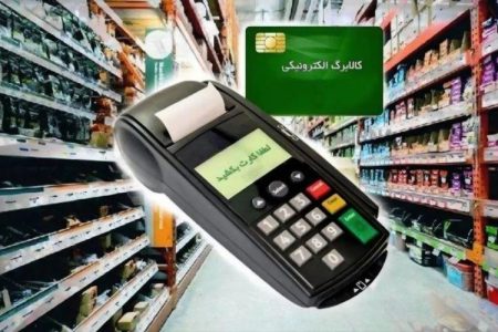 کالابرگ فعلاً یک‌میلیونی می‌ماند؛ پیشنهاد افزایش در مسیر تصویب دولت